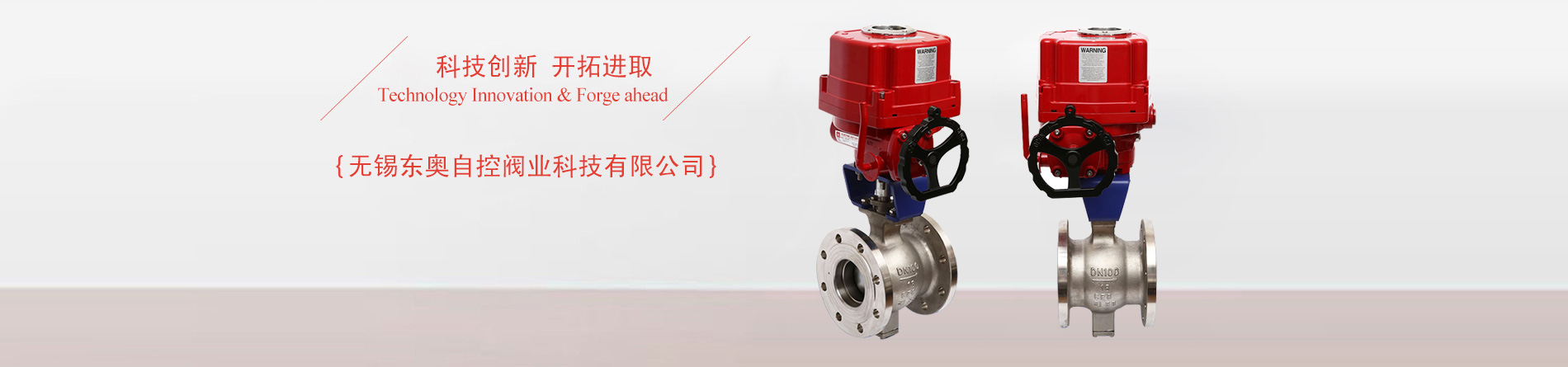 濟寧迅猛工程機械有限公司