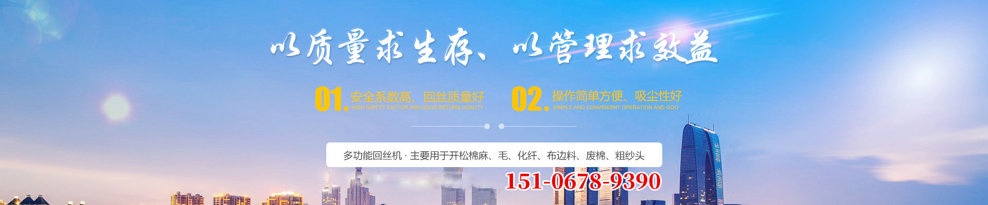 济宁迅猛工程机械有限公司