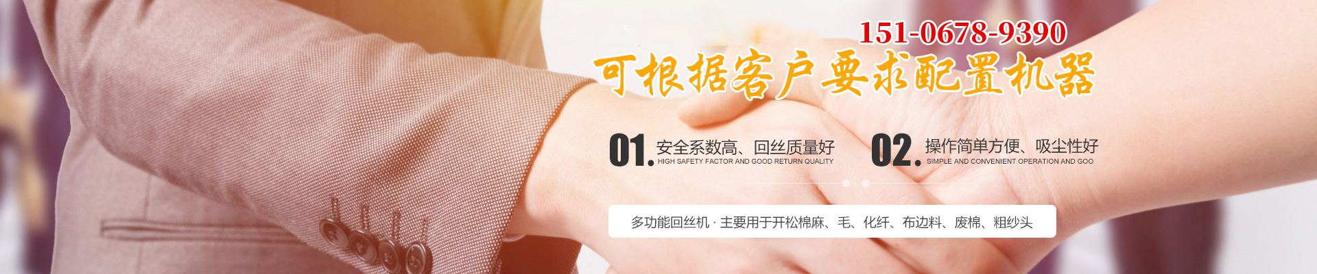 济宁迅猛工程机械有限公司